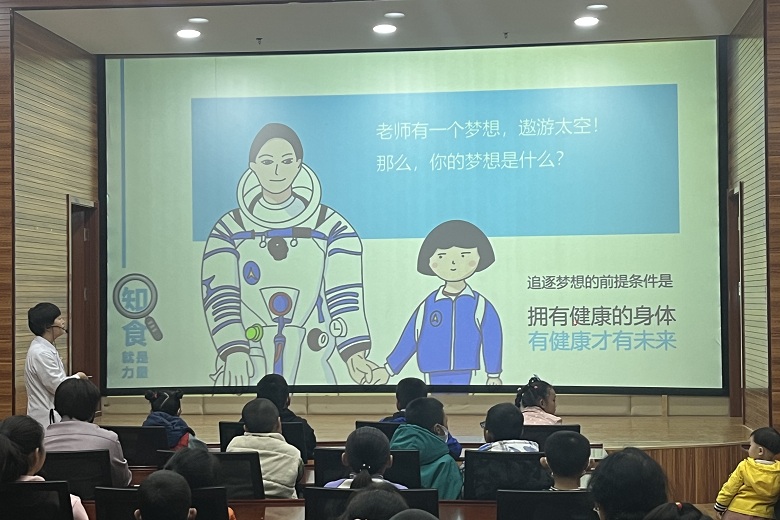 【新时代文明实践】县科技馆开展中小学生膳食营养与健康科普讲座 甘肃省建设快讯 建设招标网